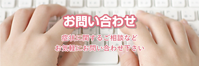 土岐のさくら整体院では痛みの原因を追及し、根本から治療を行います。