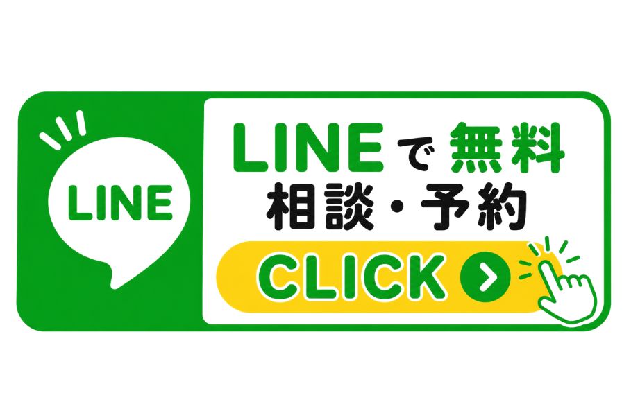 交通事故の無料相談・予約ができる土岐市さくら接骨院のLINEバナー