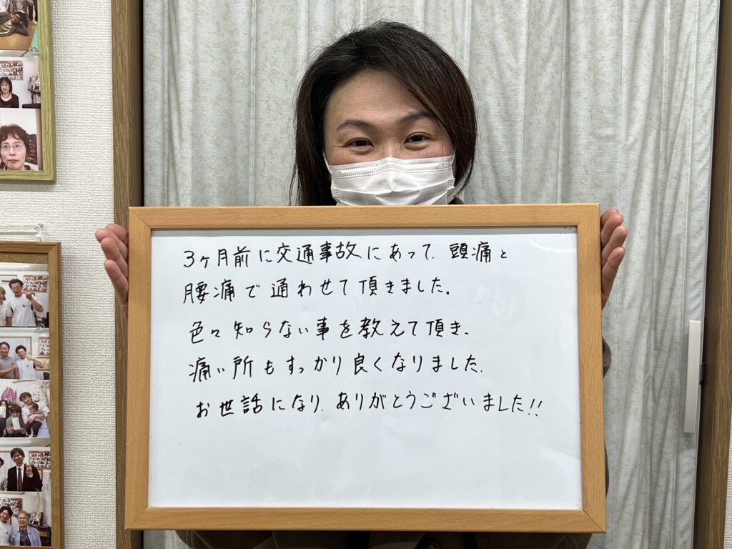 交通事故による頭痛と腰痛で通院した患者様が、丁寧な説明と施術で安心して通院できたと語る口コミ｜土岐市さくら接骨院
